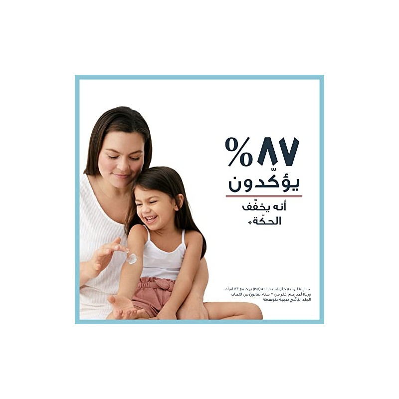Eucerin AtopiControl Intensive Calming Cream 40ml by Eucerin