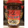 Spicy King Ma Po Tofu Sauce 8 oz