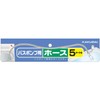 Kakudai 436-201-5 Hose for Bath Pumps, 16.4 ft (5 m)