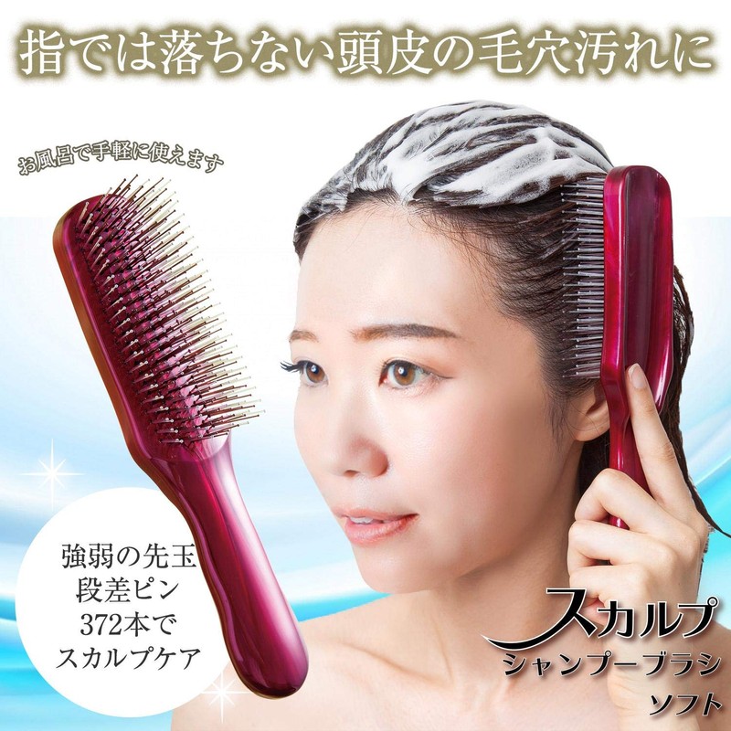 Scalp Shampoo Brush Soft Scalp Care Massage for Men and