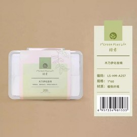 Mira Cotton Green Fillerable Pullable Toner Pad & Makeup Remover Wipes Disposable F163 [200 sheets per bag] 10ea