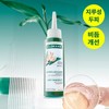 Seborrheic Scalp Itch Care Klorane Galanga Ginger Dandruff Ampoule 100ml 4075715 / 지루성 두피  가려움 케어 클로란 갈랑가 진저 비듬 앰플 100ml 4075715