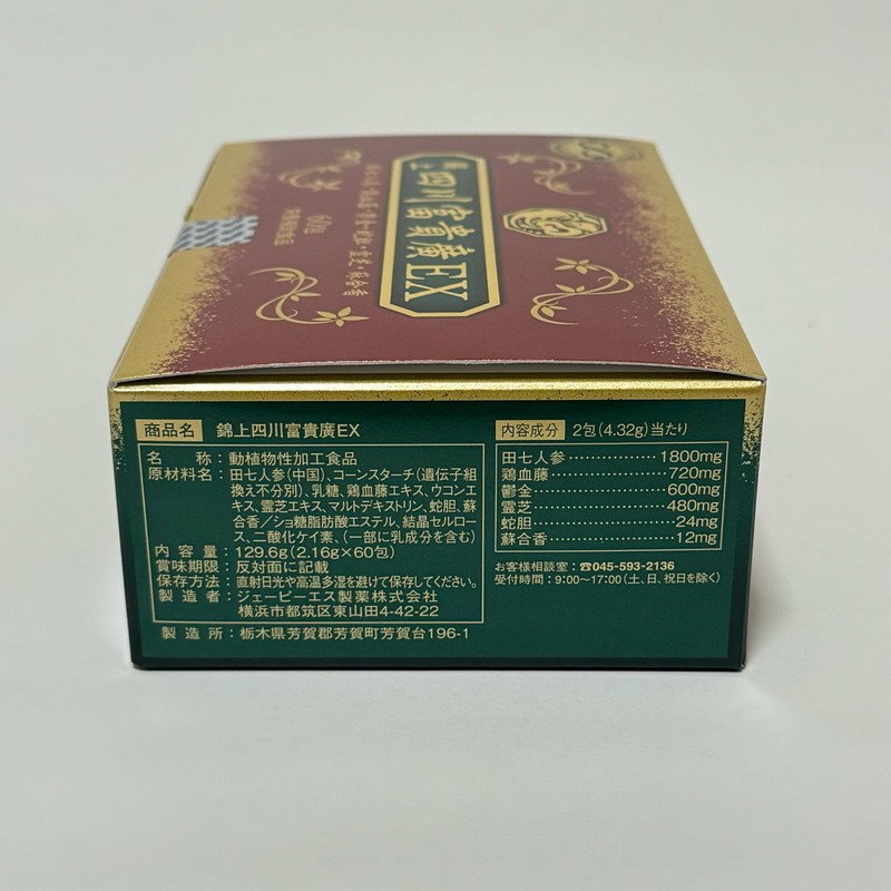JPS Nishinai Sikawa Fuki EX, 60 Packs