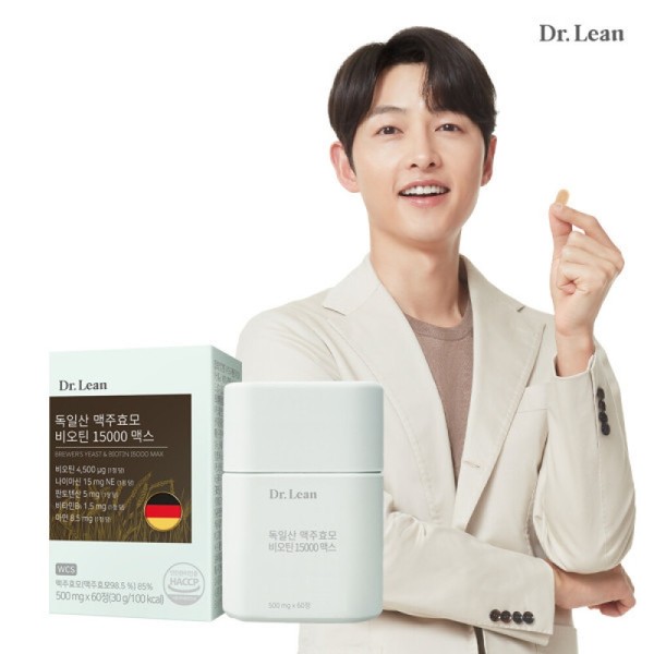 Dr. Lin German Brewer's Yeast Biotin 15000 Max 1 Box