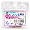 Bear For Moto Washers KSW aren't you – 100 –