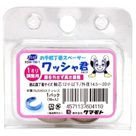 Bear For Moto Washers KSW aren't you – 100 – 1