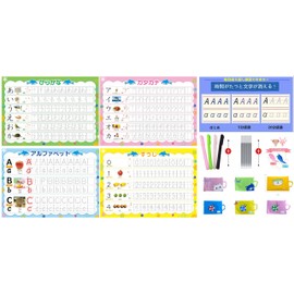 Your First Time You Can Do It Many Times! Hiragana Renshucho Katakana Practice Drill Suuji Okeiko Alphabet Practice Notebook (Pink)) Translation