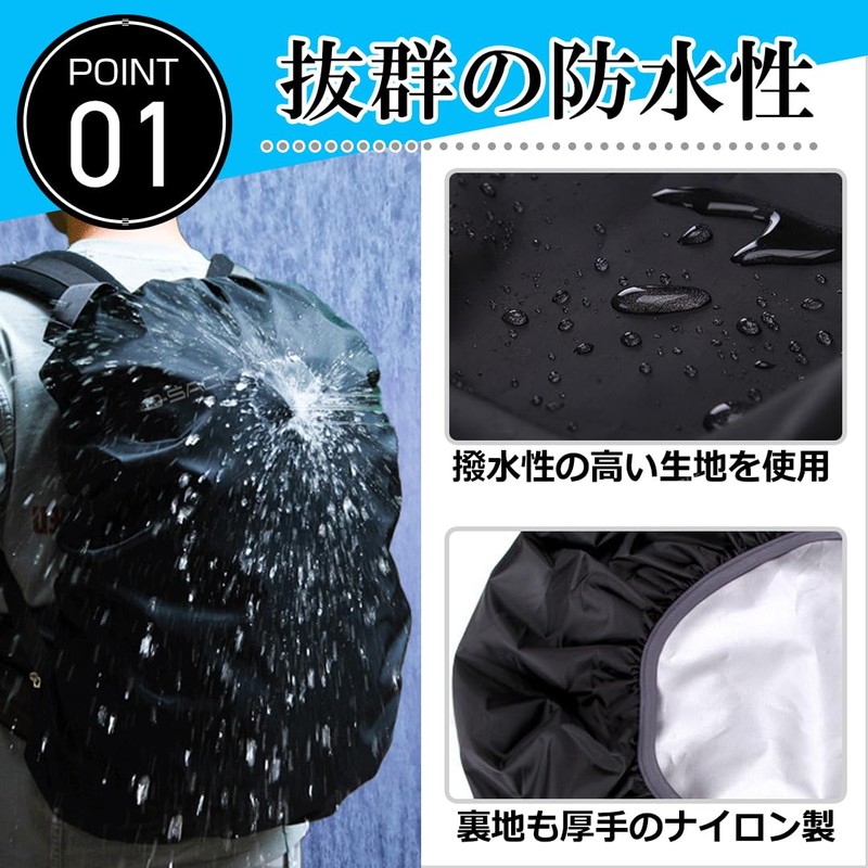 D-Sac Backpack Cover, Waterproof, Rain Cover, Rain Protection, Heavy Duty,