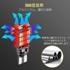 NAKOBO T16 T15 W16W LED Back Lamp, Explosive Light, 12