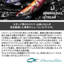 Daiwa Egi Emerald Stream Rattle No. 3.5 Holo-Yellow Cedar Lure