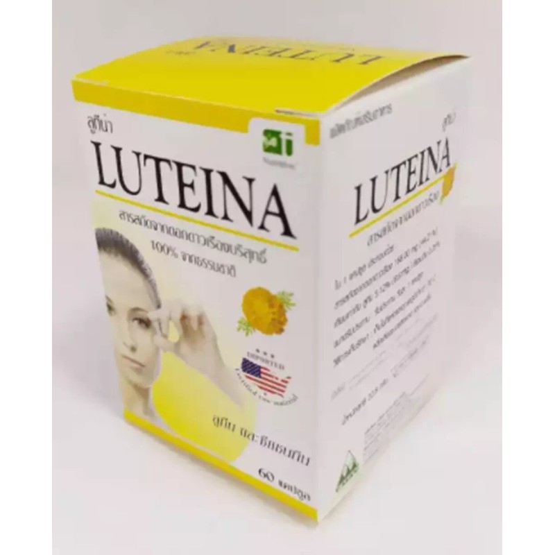 Luteina Eye Vitamins Supplement Purified Marigold extract 60 capsules 1
