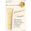 Moist Lab Control Color Base <Yellow Glow> SPF40 PA+++ Tone