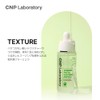 CNP Laboratory Mugener Phyto Soothing Ampule 1.2 fl oz (35