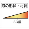 Augmentation 稔 (HOUNEN) Rope Cutting Scythe HT – 0880