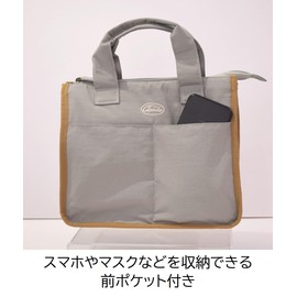 Sabu 407727 Copelt NEW Insulated Bag, Mint