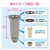 GAONA GA-PB064 Sink Trap Compatible Drain Diameter 4.5 inches (11.5