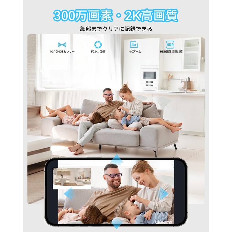 Pet Camera, Surveillance Camera, Security Camera, Indoor, Answering Machine, Blurams,