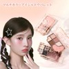 SWEET NIGHT Eyeshadow Palette, High Color, Soft Texture, Easy to