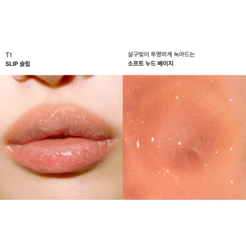 Entropy Makeup Tulle Warm Tone Pearl Lip Gloss T1 Slip