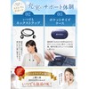 Physical The Supervised Earplugs (Earplugs with Less Burden on Sound),