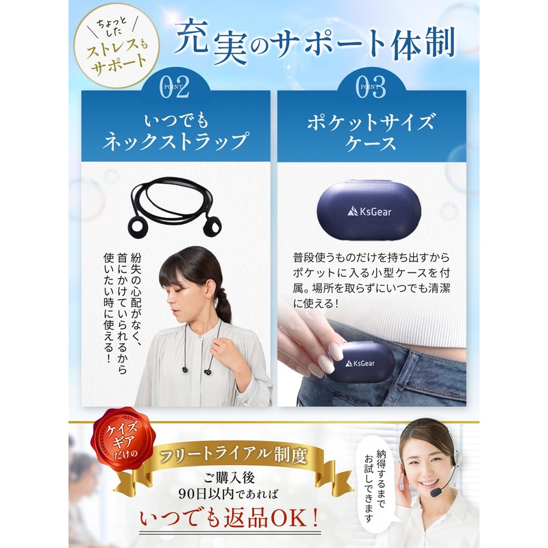 Physical The Supervised Earplugs (Earplugs with Less Burden on Sound),