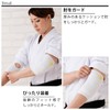 BODYMAKER KD010 Elbow Guard 1 Pair Karate Supporter Elbow Protector