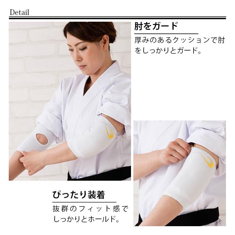 BODYMAKER KD010 Elbow Guard 1 Pair Karate Supporter Elbow Protector