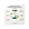 Farmstay Cica Farm Nature Soution Sun Cream