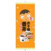 Masubuchi Garden Organic JAS Bancha for Children, 0.2 oz (5