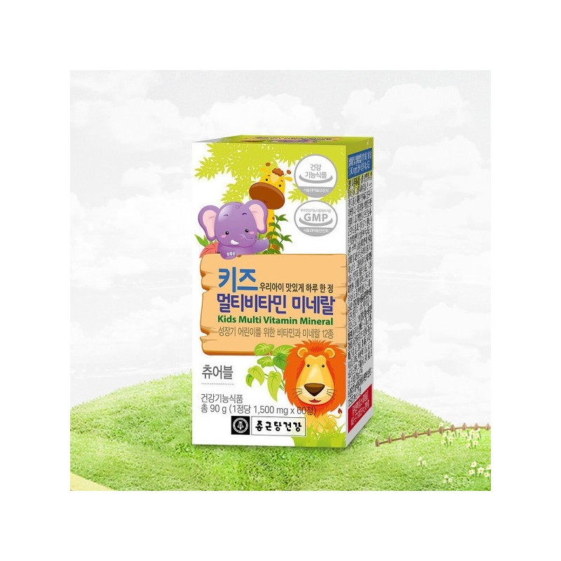 Kids Multivitamin & Mineral 2 boxes (120 tablets total) /
