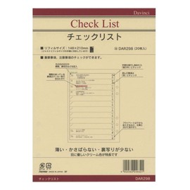 レイメイ藤井 ダヴィンチ リフィル チェックリスト A5サイズ DAR298