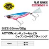 Daiwa Z2-32 Jig Hira Metal Double Red Gold
