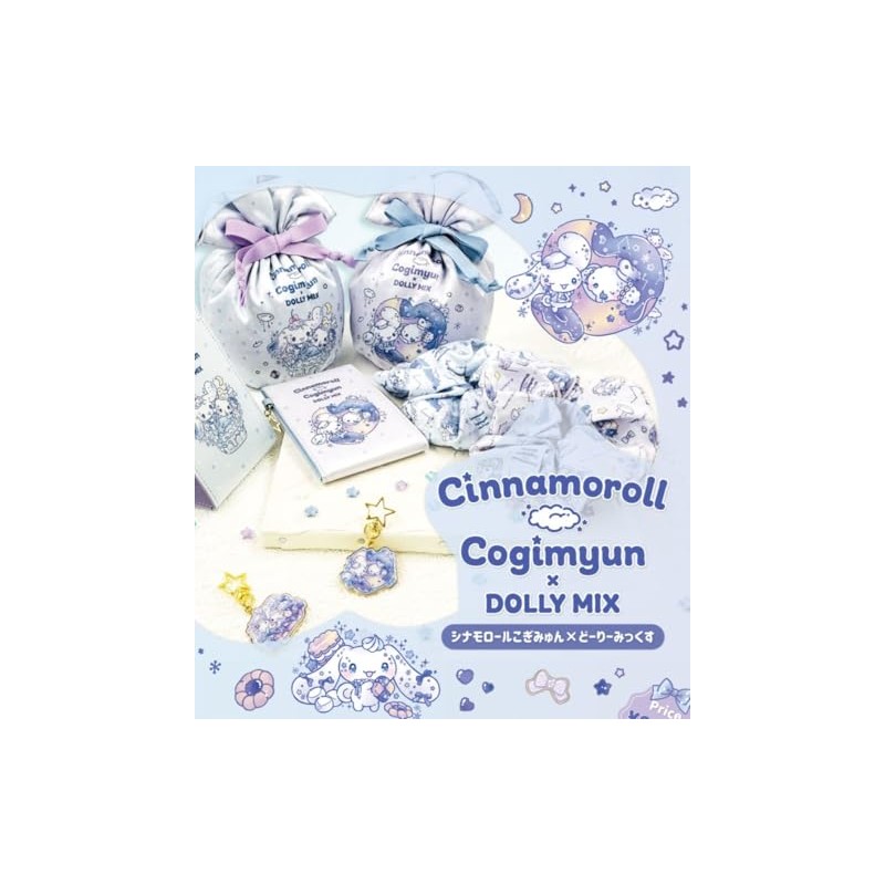 Marimo Craft SRDM-020 Metal Key Holder, PU Cinnamoroll, Kogimyun x