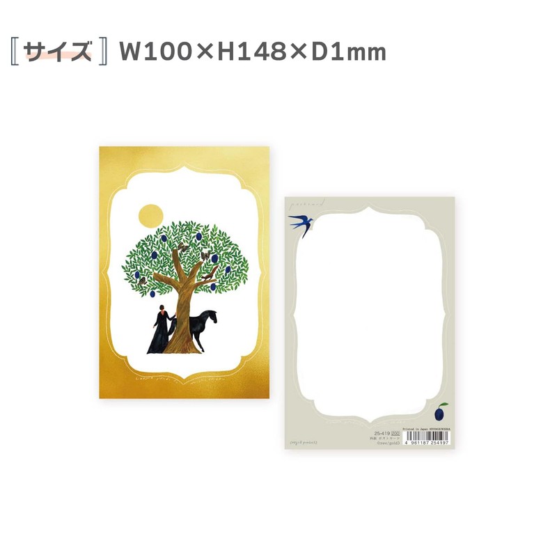 Representative Sha Postcard Nishiku Tree Gold 25-419