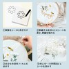 Embroidery Sheets, 10 Sheets, A4 7.9 x 11.8 inches (20