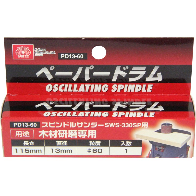 SK11 SWS-330SP Replacement Sanding Sleeve for Oscillating Spindle Drum Sander
