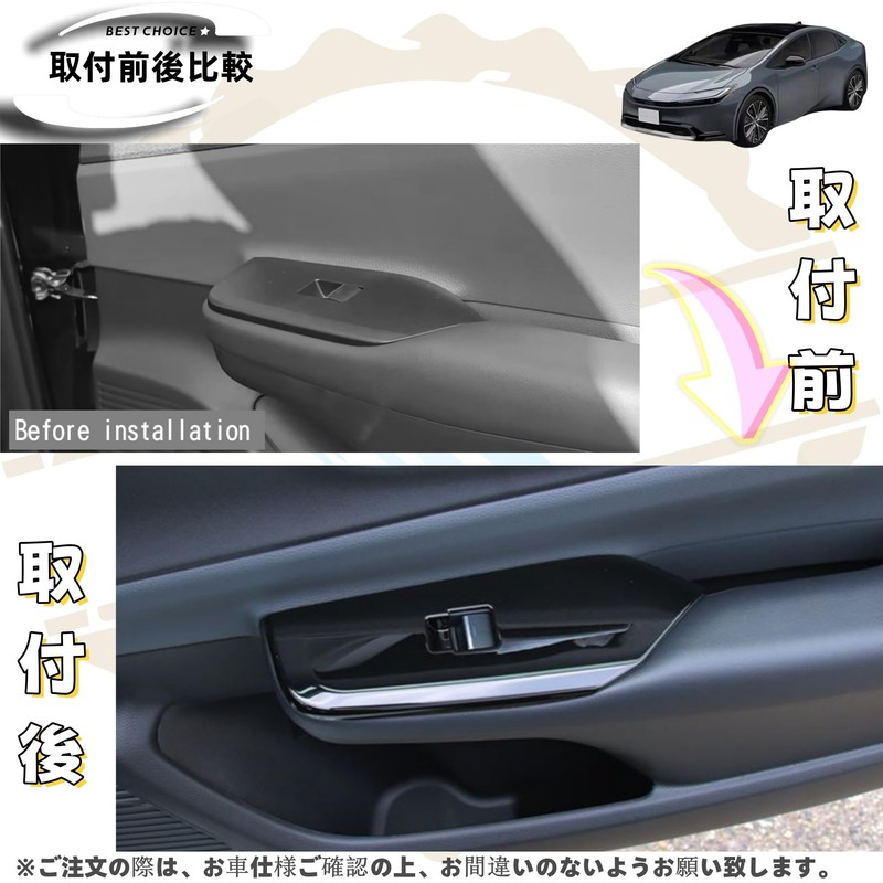 DodoxDIY Compatible New Prius 60 Series Accessories Power Window Switch