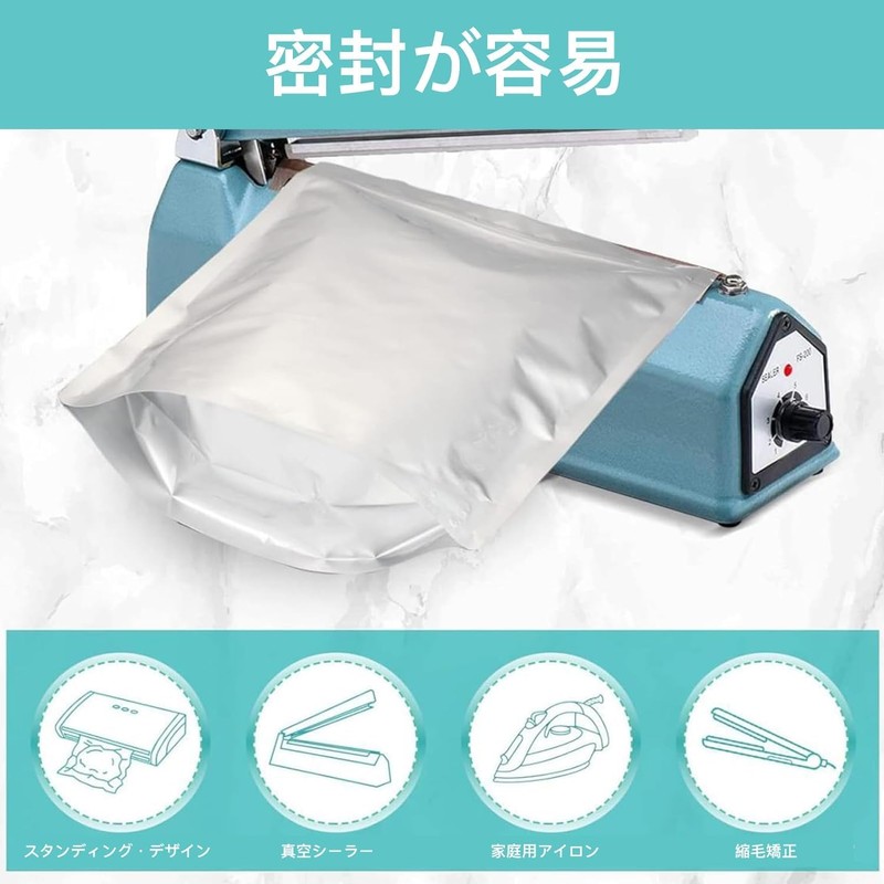 Giitoo Aluminum Rice Bag with Zipper Closure Blackout Bag Rice