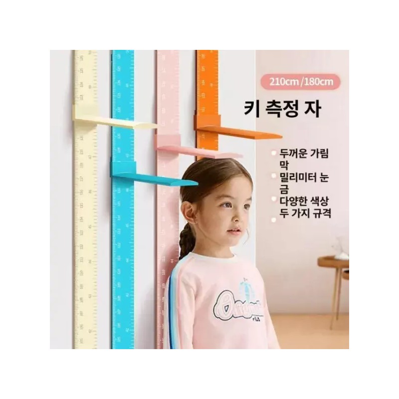 Orange 정밀 학교 보건실 가정용 수동 측정기 재기자 몸무게 검사