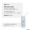 [2024] Wpc. Parasol Tamagotchi x Wpc. Light Shielding Body Motif