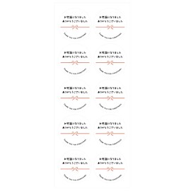 The sticker that I was indebted to you (round 1.6 inches (40 mm) (300 sheets)