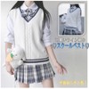 KAMIHO School Vest, Girls, School Vest, Students, Weighted Vest, white,