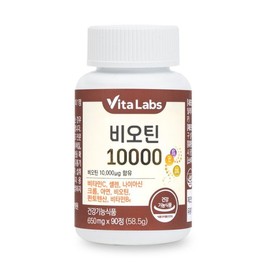 Vitalabs 비타랩스 비오틴 10000 판토텐산 비타민B 500mg X 90정 1통 Vitalabs Biotin 10000 Pantothenic Acid Vitamin B 500mg X 90 Tablets 1 Bottle