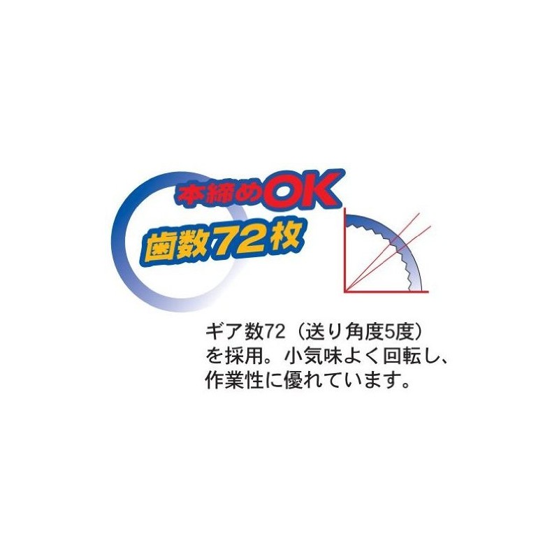 Suekage Tool Pro-Auto 3/8" (9.5) DR. Telescopic Flex Lock Ratchet