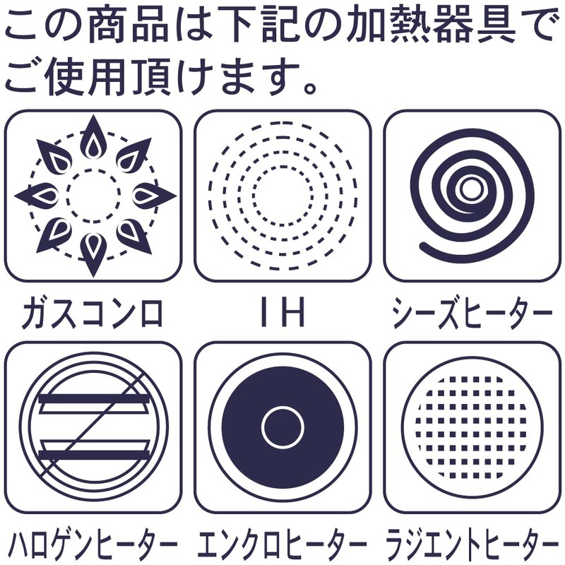 Yoshikawa FLAT SJ3463 Compact Kettle, 0.8 gal (2.8 L) (with