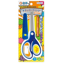 043803 Easy Grip Kids Compact Learning Scissors (Titanium Coated) for Left Handed Use
