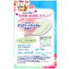 Charm Snap Fluff Skin Women 3cc 34 Count Panty Liner 17.5 cm