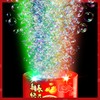 Ivtivfu Fireworks Bubble Machine, Automatic Bubble Maker with Lights and