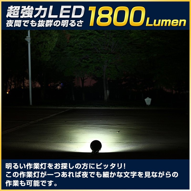 Work Light, 27 W, LED Work Light, 12 V/24 V