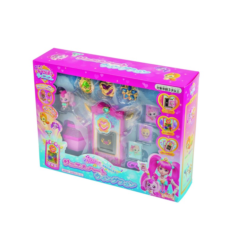 Lyric Glitter Catch! Tinipin Jewel Heart Wing Phone, For Ages